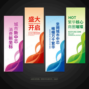 注水吊旗道旗刀旗