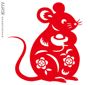 生肖鼠怀抱元宝