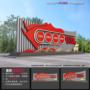 不忘初心雕塑造型