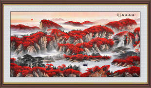 鸿运当头山水画