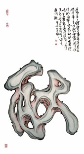 水墨风格汉字秋