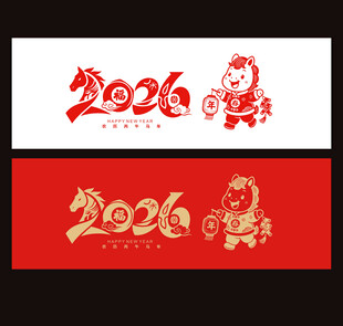 2026年
