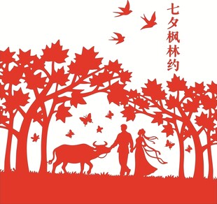 七夕浪漫林间情侣与牛