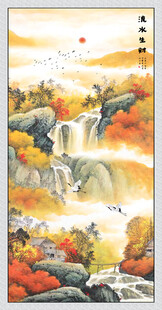 玄关画流水生财