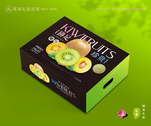 猕猴桃包装 奇异果礼盒