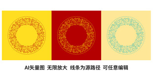 牡丹花纹边框底纹