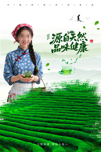 茶道