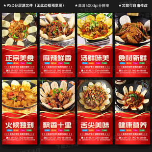 地锅鸡