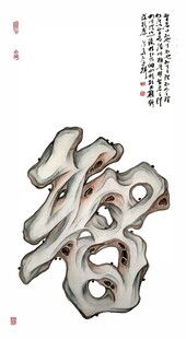 独特艺术字智