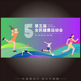 运动会   