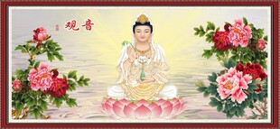 观音大士