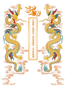 祥瑞龙纹升龙彩龙线描龙礼盒标签