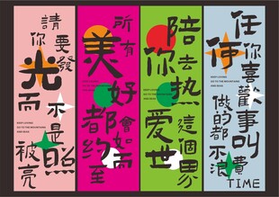 网红露营打卡条幅