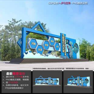 河长治雕塑