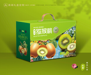 猕猴桃包装 奇异果礼盒