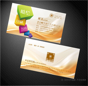 广告名片
