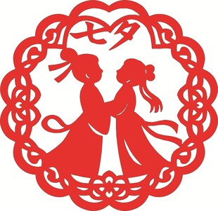牛郎织女剪纸图案