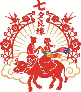 七夕良缘剪纸艺术图案