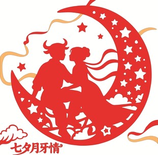 七夕月下情侣浪漫剪影