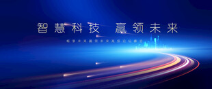 会议画面