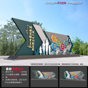 婚育小品雕塑