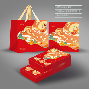 中秋包装展开图