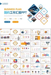复兴号高铁火车动车铁路PPT