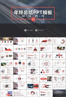 复兴号高铁火车动车铁路PPT
