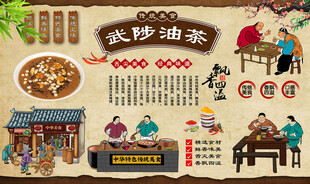 武陟油茶