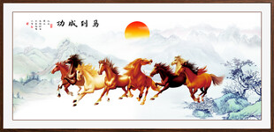 骏马图 八马图