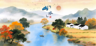 秋日山水田园美景图