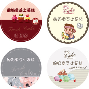 可爱风甜品主题标签设计