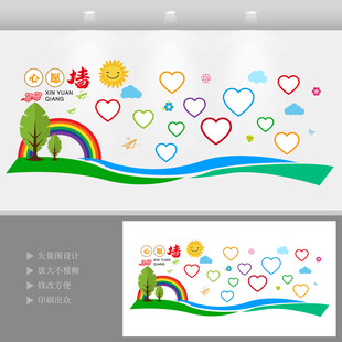 心愿墙