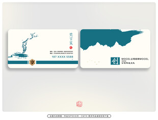 简约风格名片设计示例