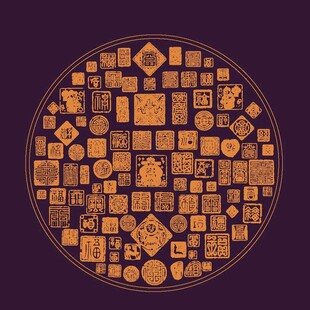 圆形中式传统图案元素集合