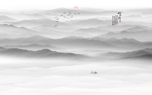 水墨山水画
