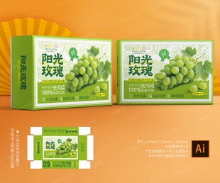 阳光玫瑰包装 葡萄礼盒