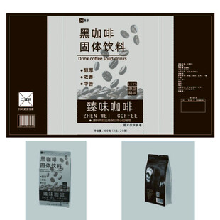 咖啡包装
