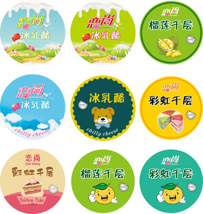 可爱母婴店徽章设计素材