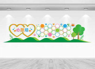 心愿墙