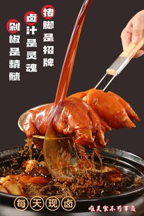 隆江猪脚饭