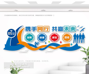 企业励志文化墙