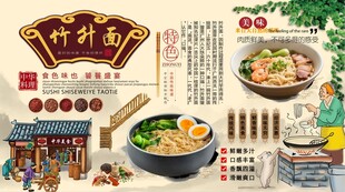竹升面背景墙