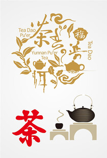 中式茶文化元素图案展示