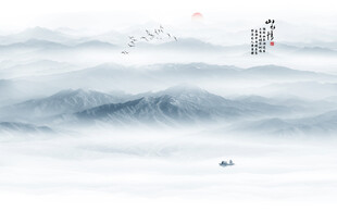 意境水墨山水画壁纸