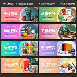 文具