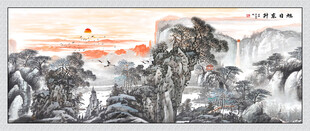 旭日东升国画