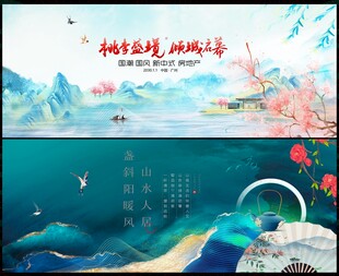 水墨山水 