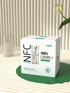 NFC白桦树汁包装箱