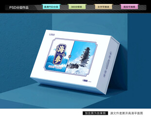 海参礼盒 海鲜包装